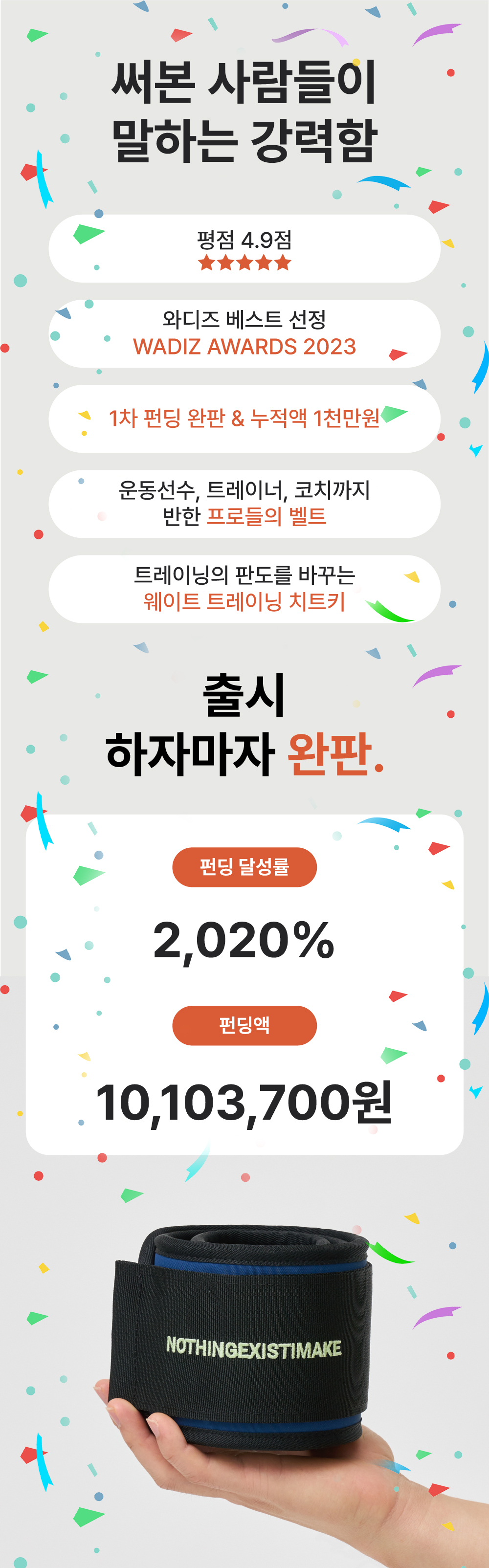 리프팅벨트-자사몰-상세1수정.jpg
