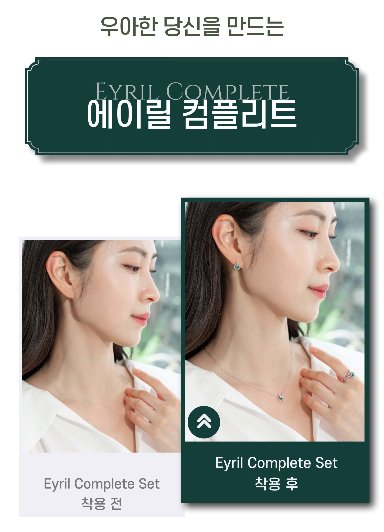 에이릴-스토리-044.jpg