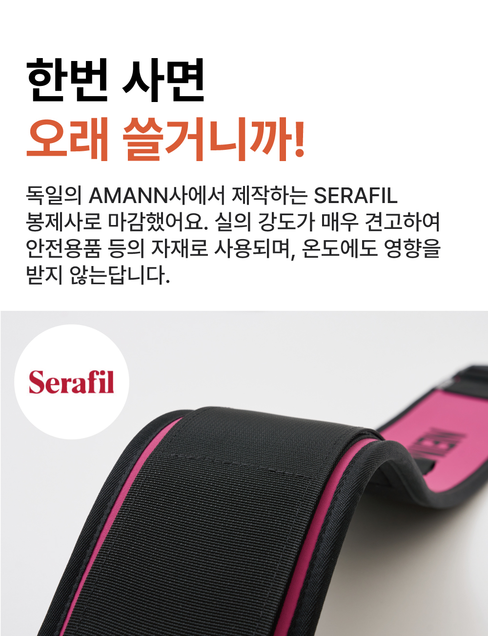 리프팅벨트-자사몰-상세32.jpg