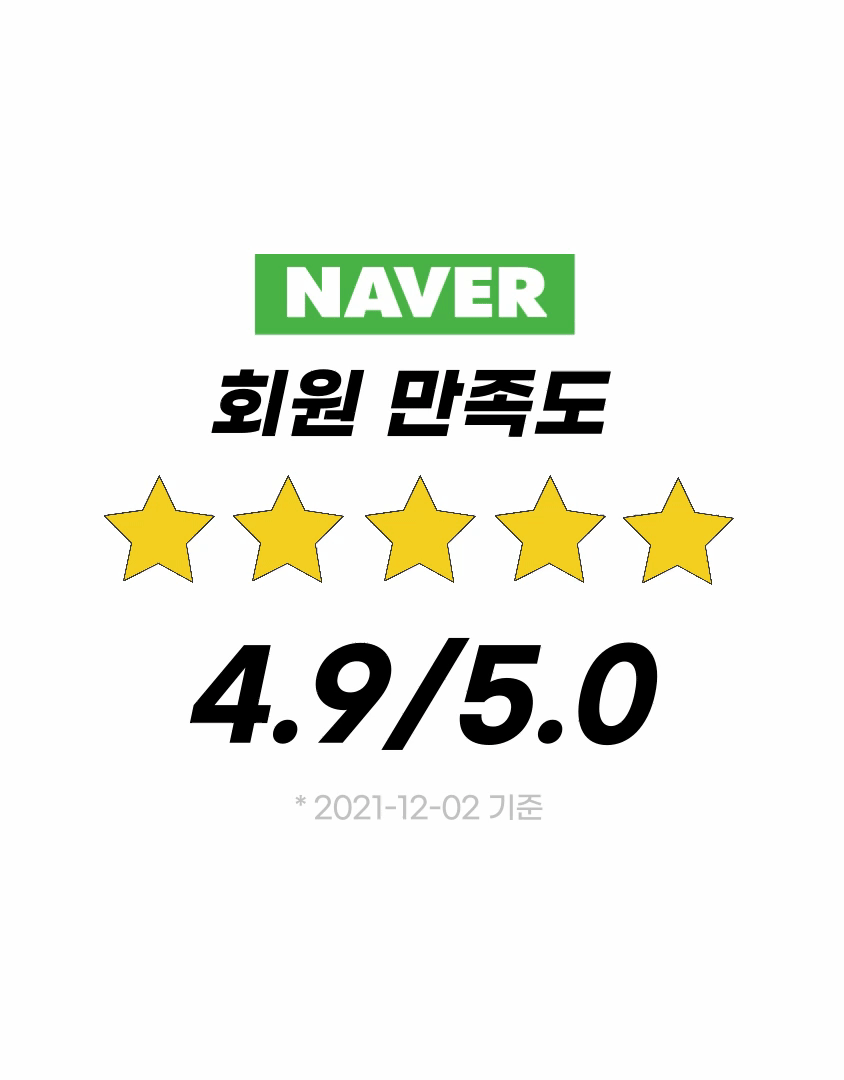 와디즈 상세페이지2_gif.gif