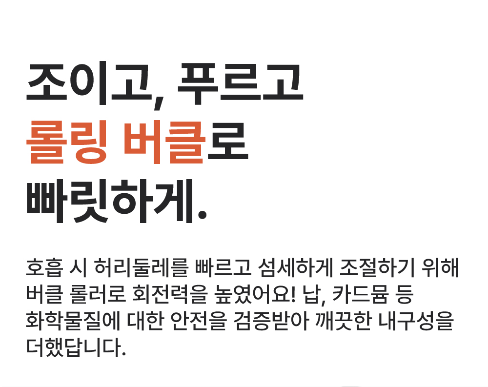 리프팅벨트-자사몰-상세30.jpg