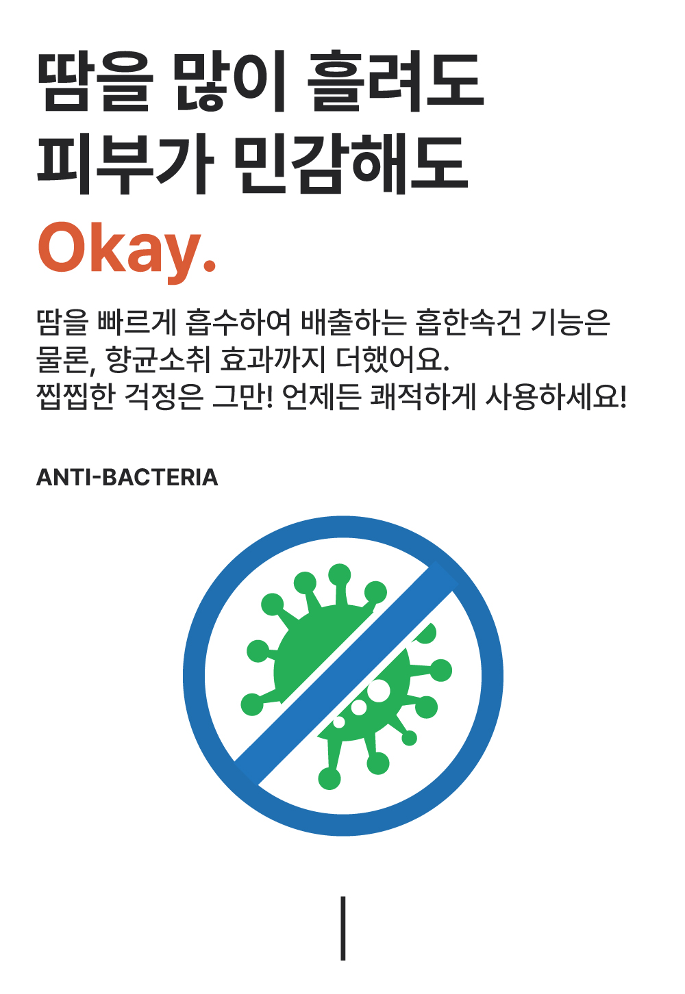 리프팅벨트-자사몰-상세27.jpg