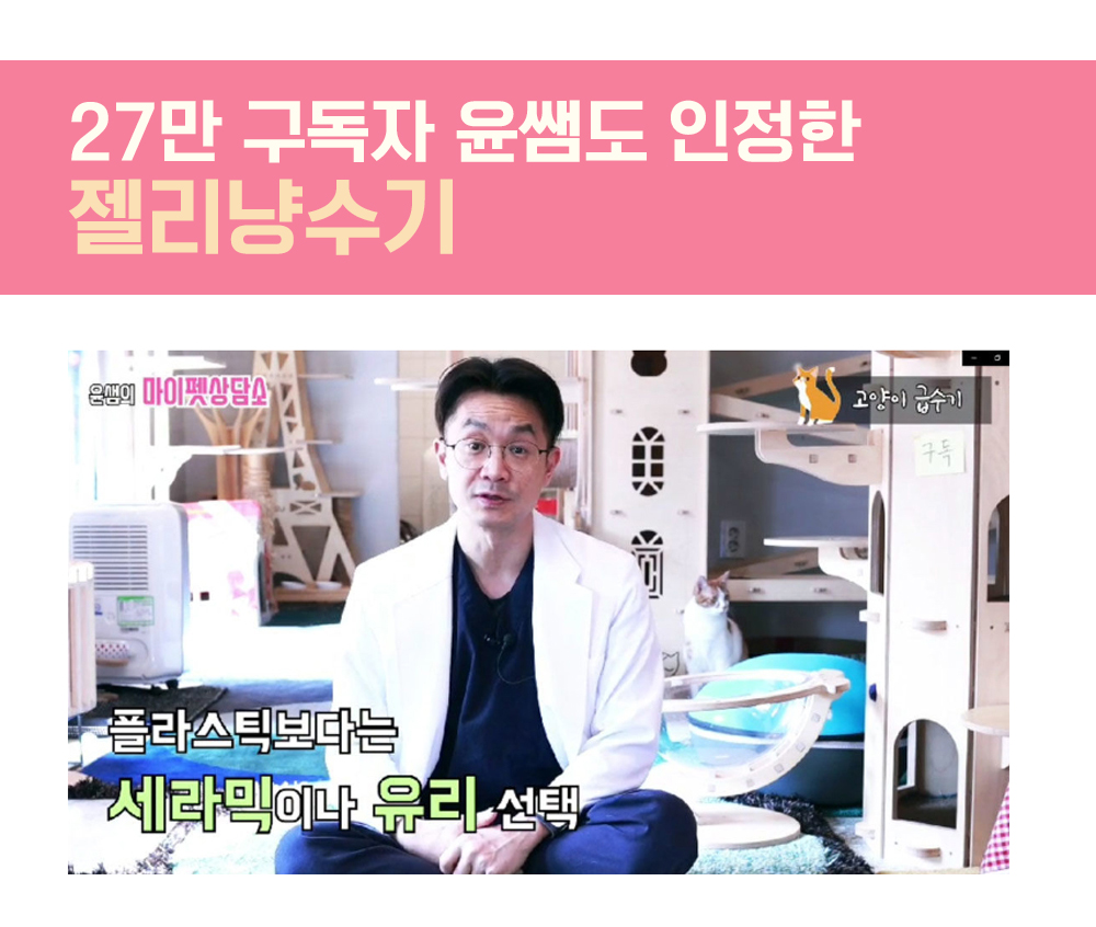 윤쌤.jpg