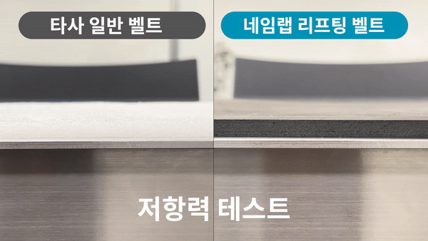 저항력테스트.gif