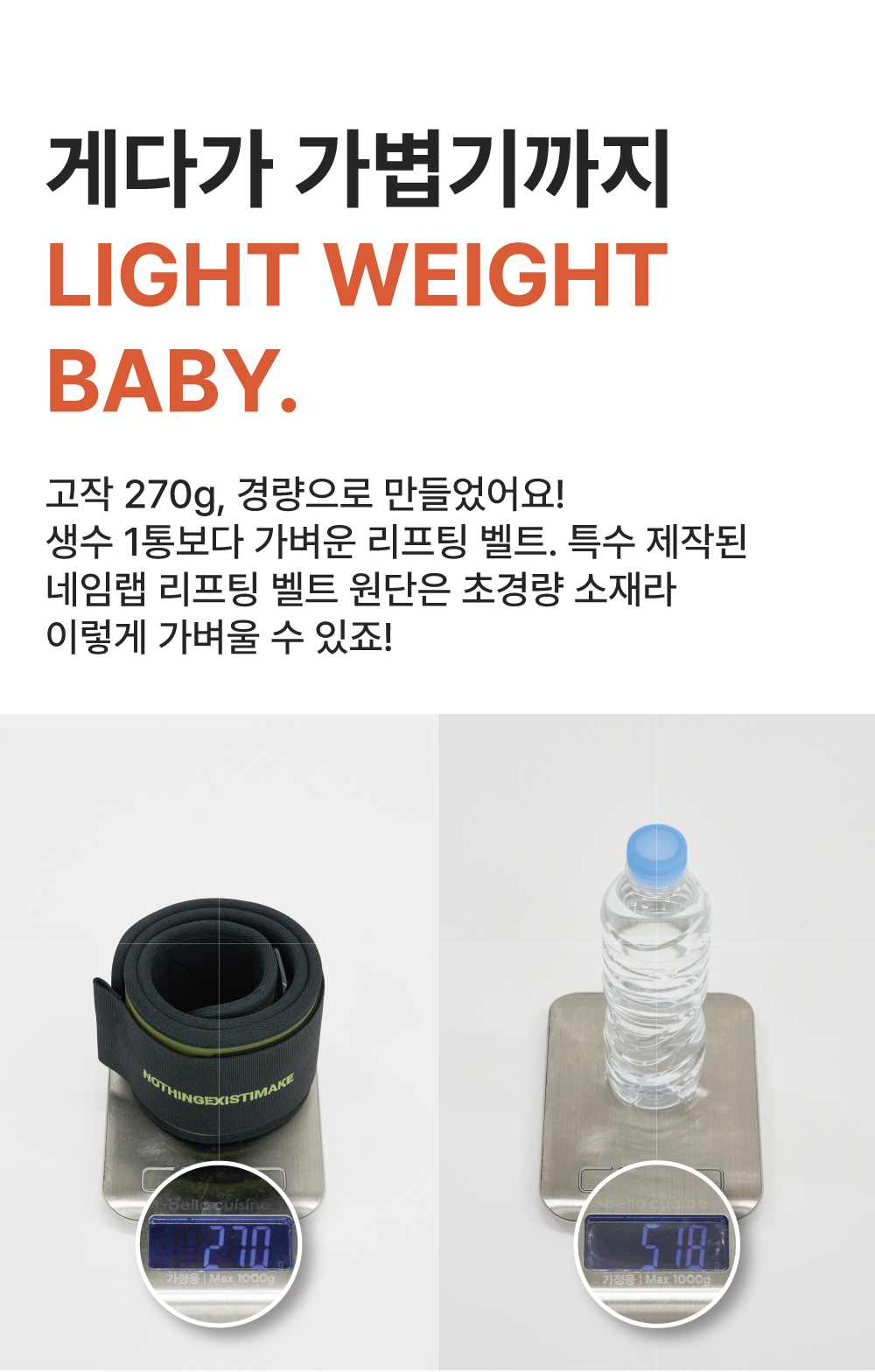 리프팅벨트-자사몰-상세26.jpg