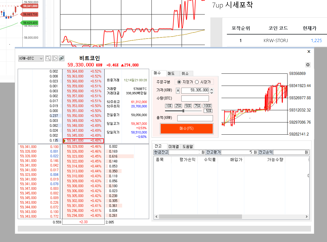 와디즈5.png