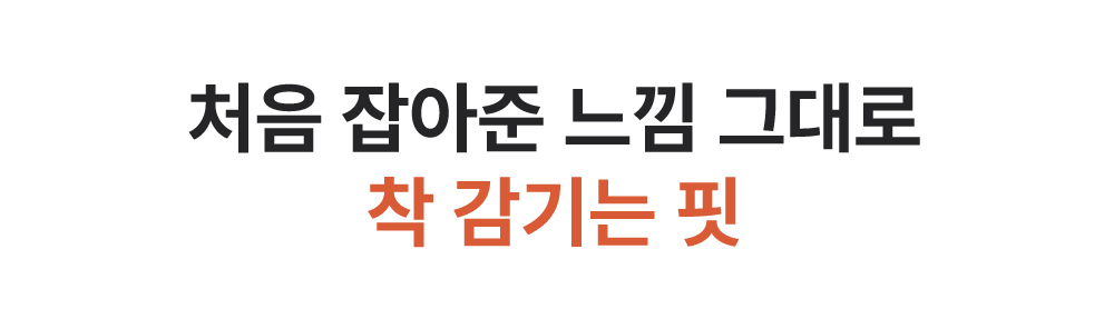 리프팅벨트-자사몰-상세18.jpg