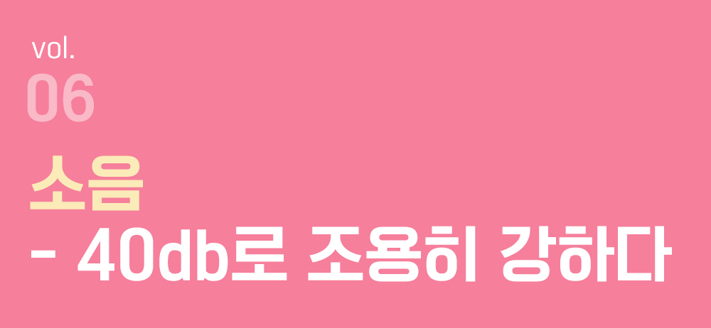 타이틀-6.jpg