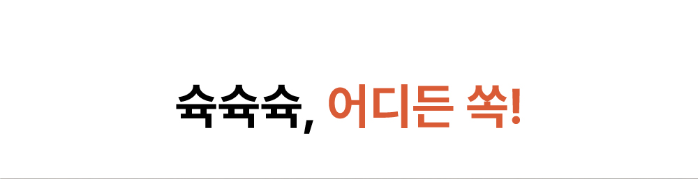 리프팅벨트-자사몰-상세24.jpg