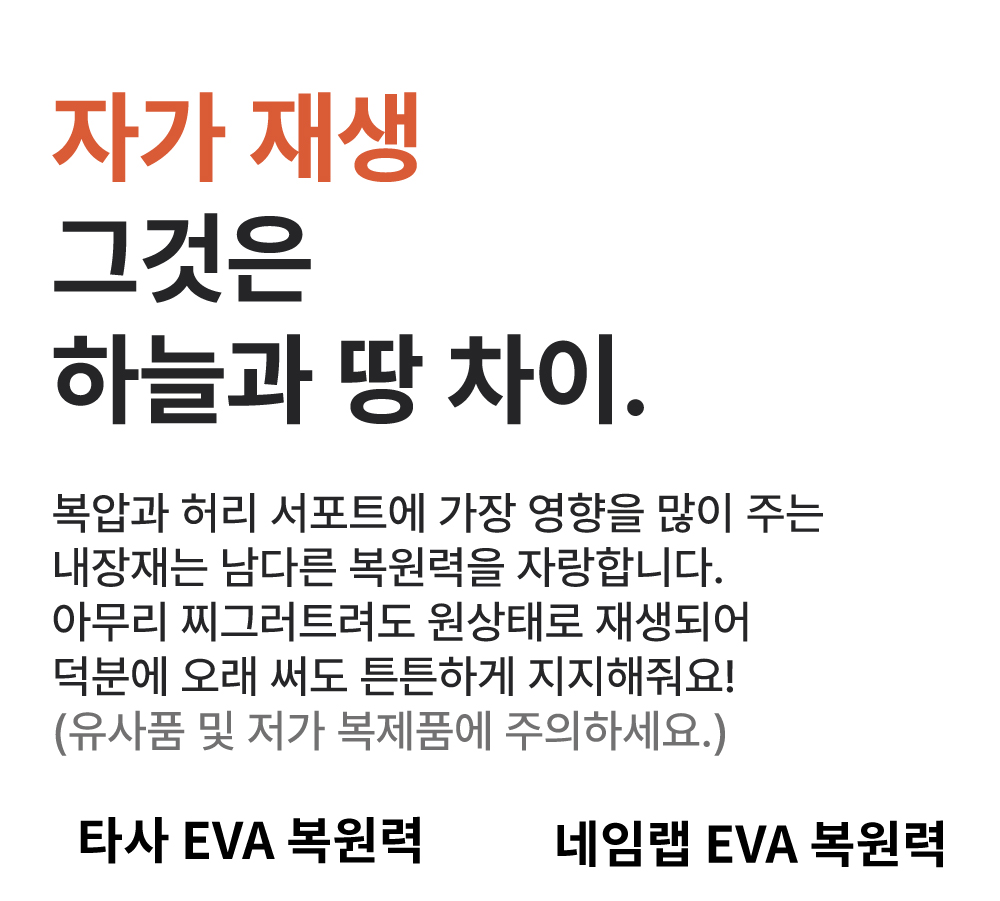 리프팅벨트-자사몰-상세15.jpg