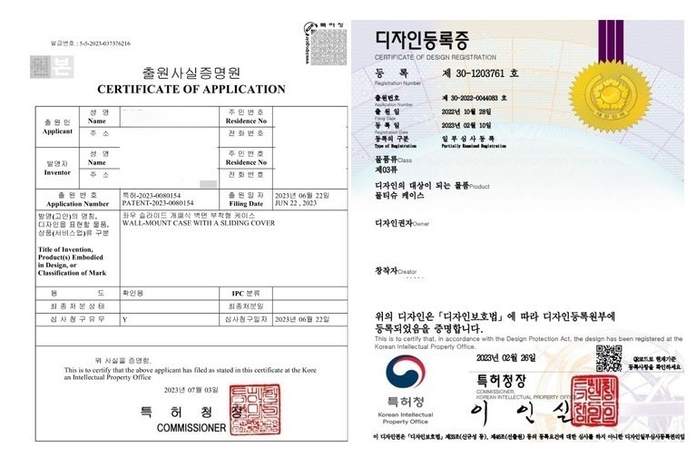 특허.jpg