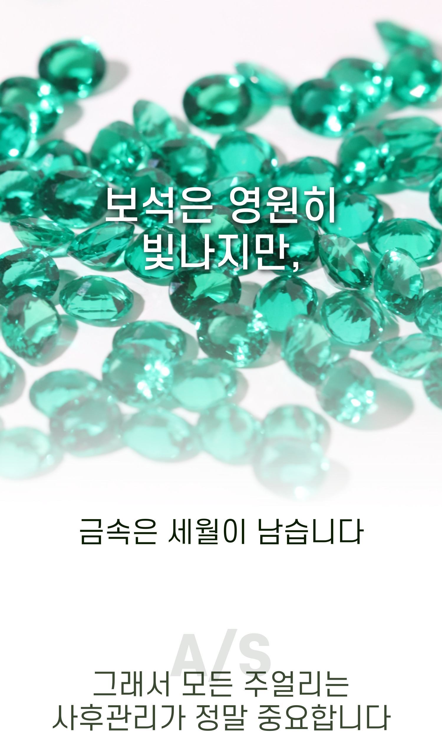 에이릴-스토리-047.jpg