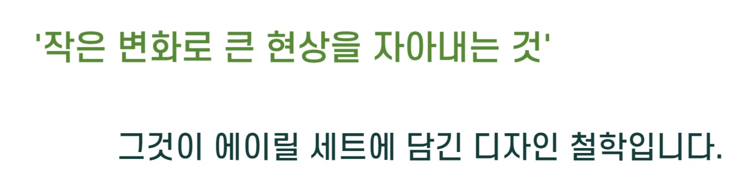 에이릴 스토리-045 - 복사본.jpg