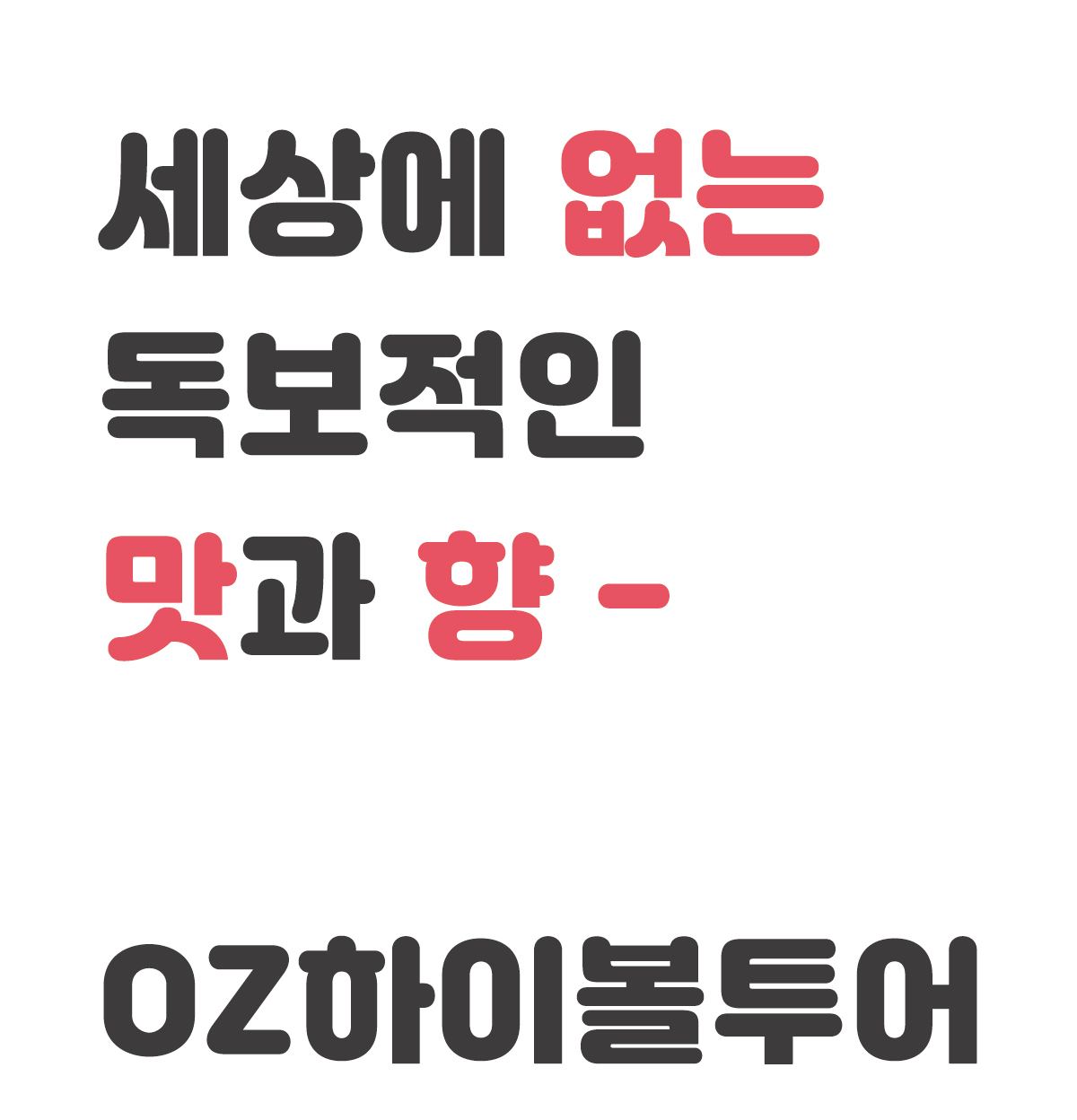 달성율1.jpg