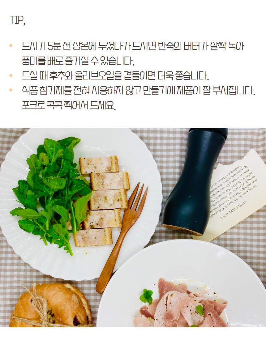 와디즈 선물세트 22.jpg