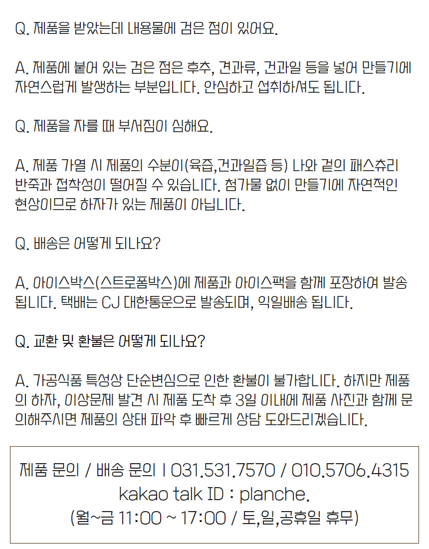 와디즈 선물세트 34.jpg