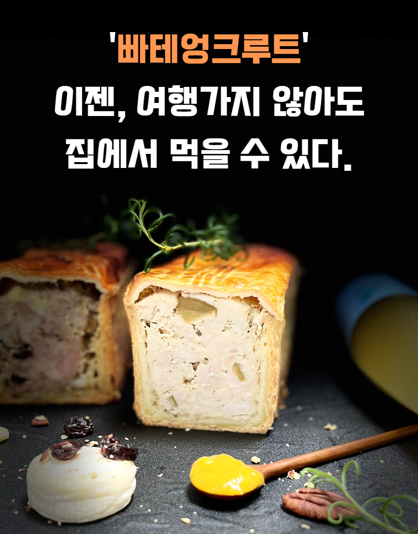 와디즈 선물세트 6.jpg