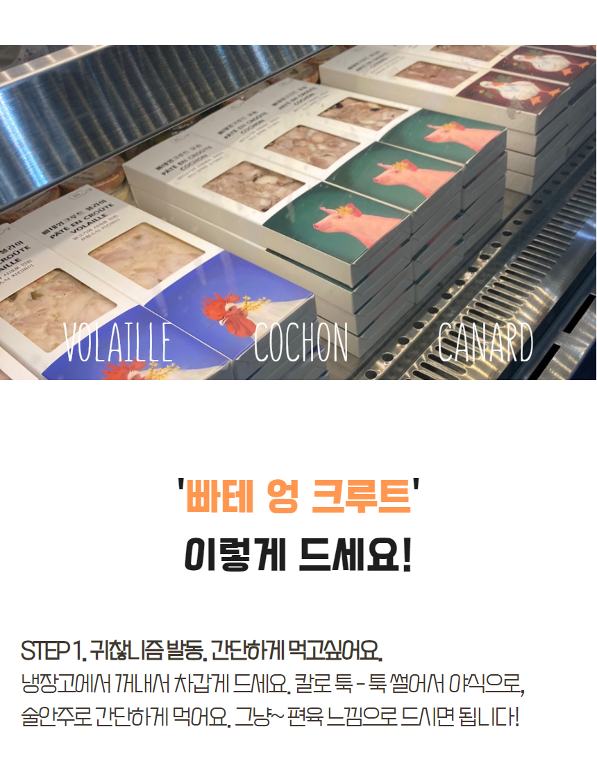 와디즈 선물세트 18.jpg