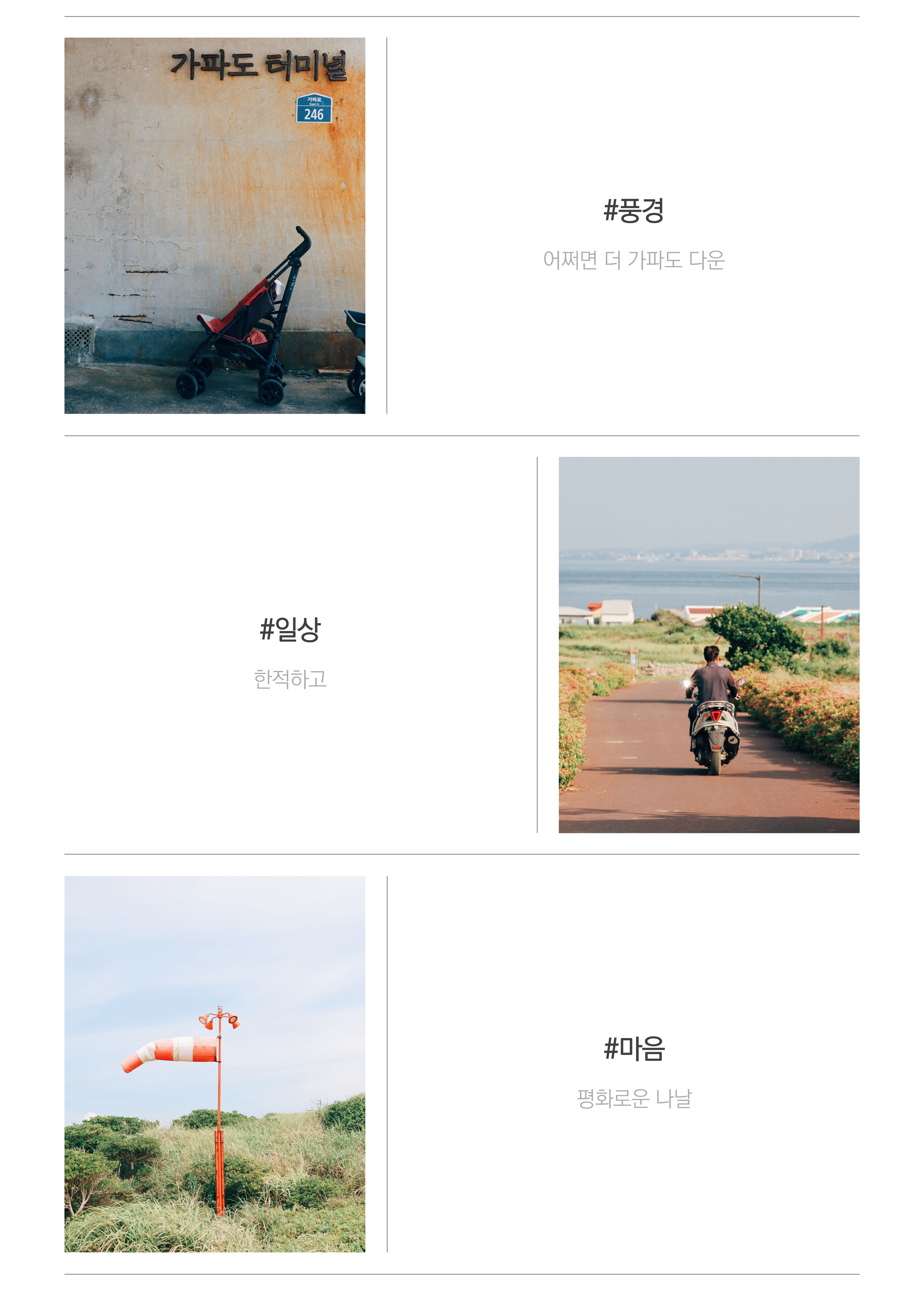 와디즈 상세페이지6.png