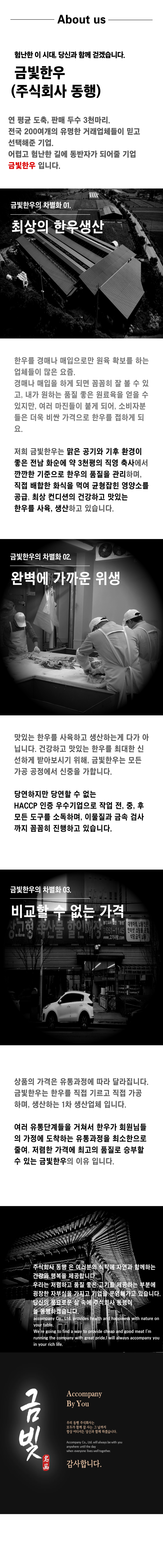 011 마지막 페이지 입니다.png