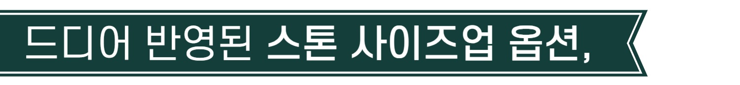 에이릴 스토리-018.jpg