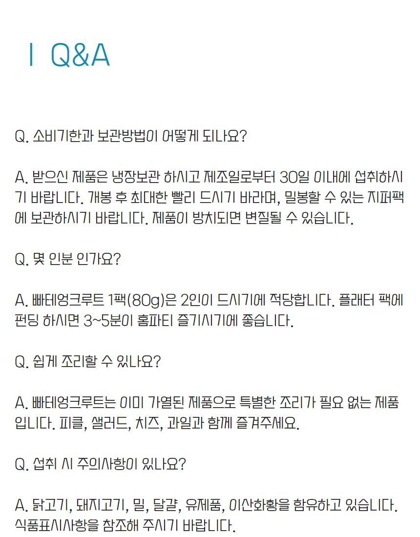 와디즈 선물세트 33.jpg