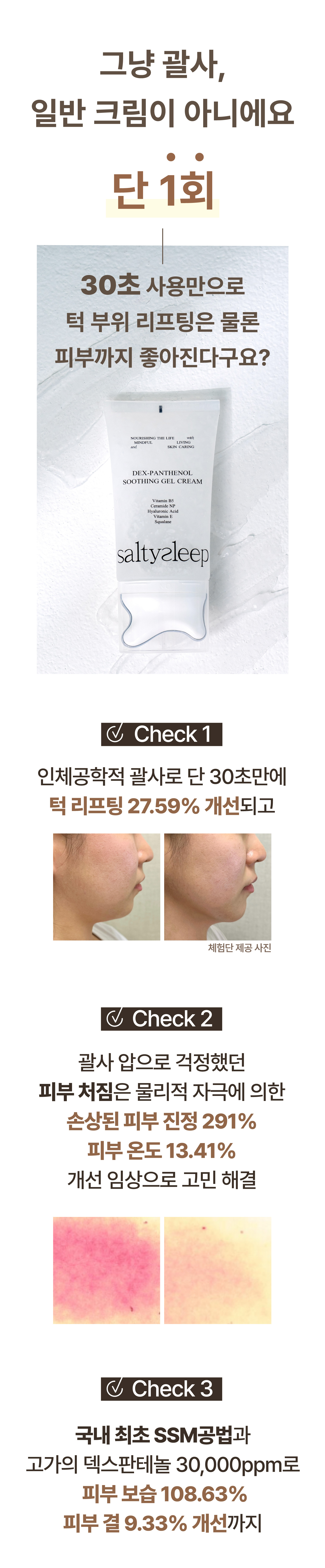 KakaoTalk_Photo_2023-12-18-11-55-18 002.jpeg