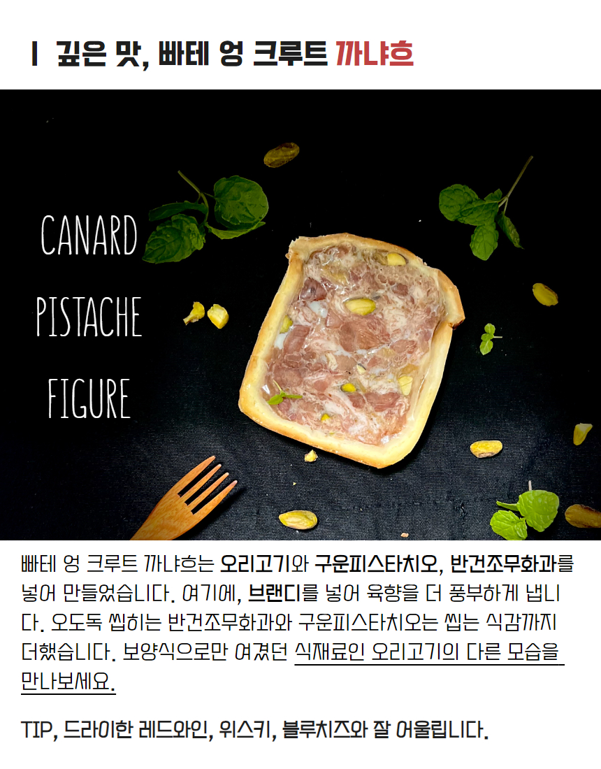 와디즈 선물세트 17.jpg