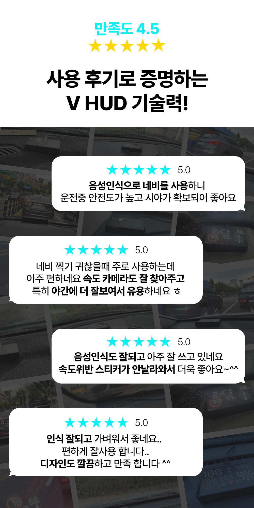 HUD_상세페이지_2.jpg