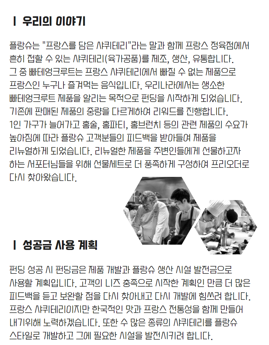 와디즈 선물세트 36.jpg