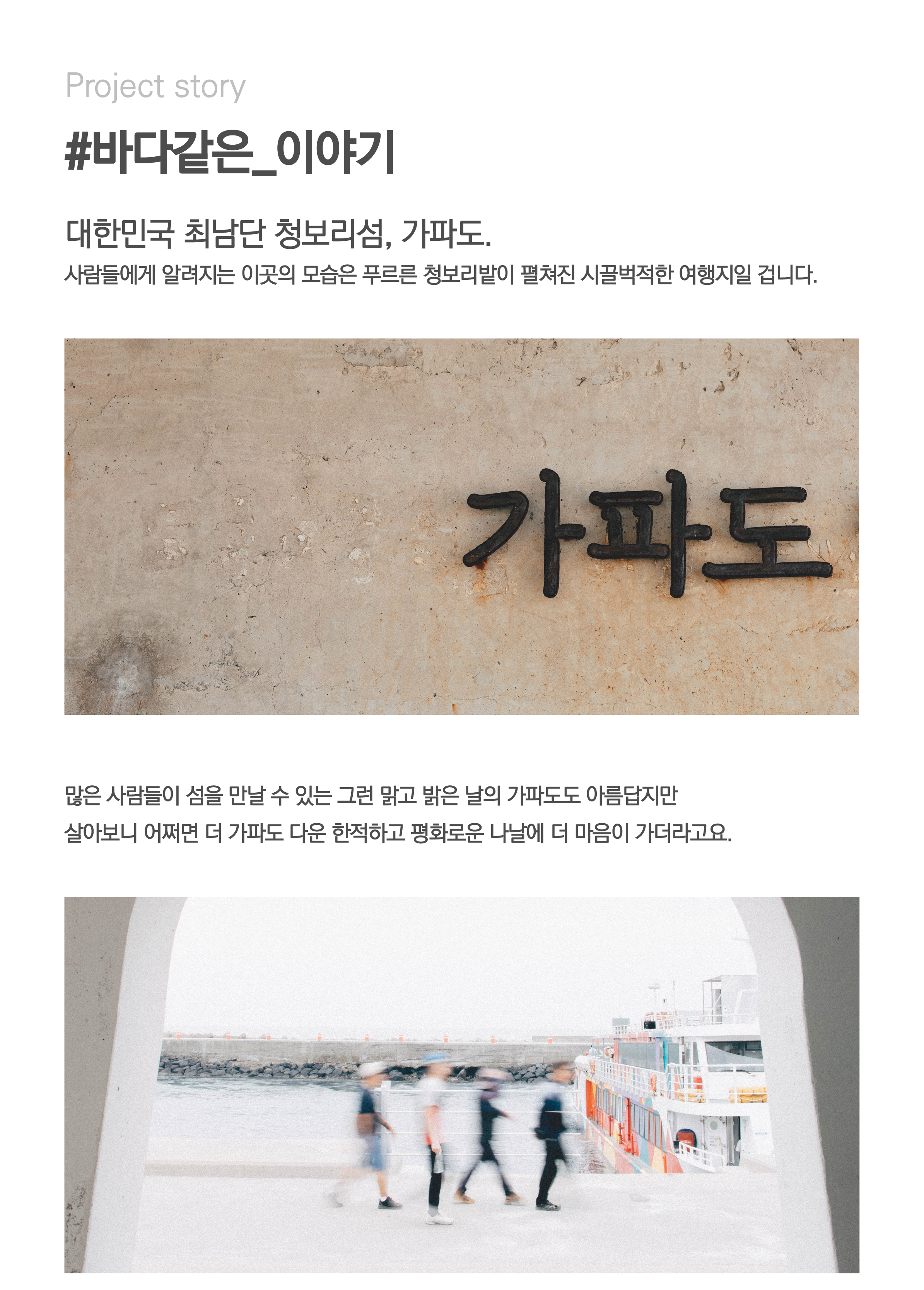 와디즈 상세페이지4.png