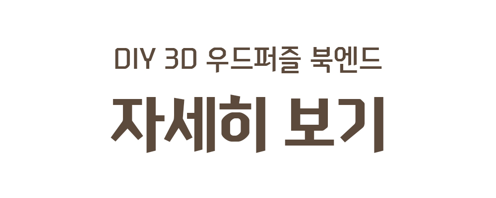 제목_자세히보기.jpg
