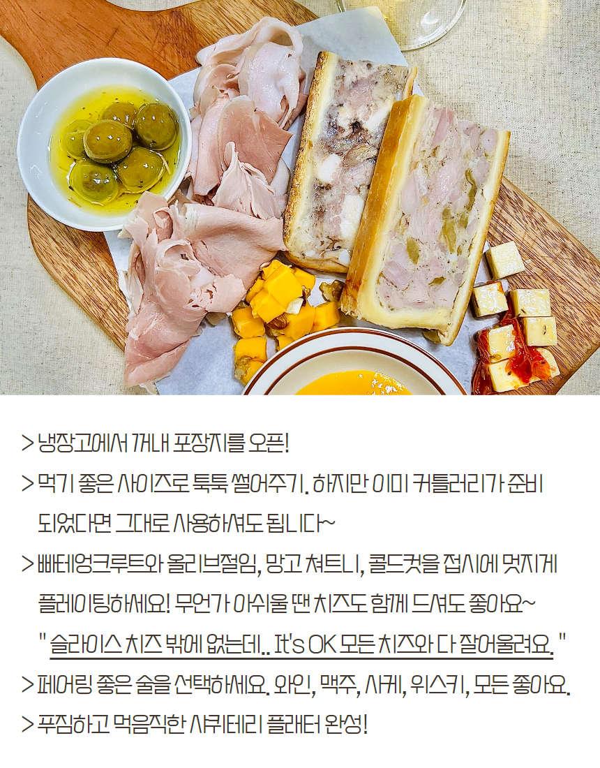 와디즈 선물세트 21.jpg