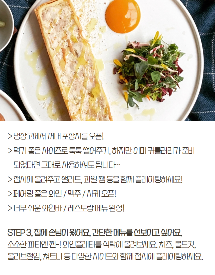 와디즈 선물세트 20.jpg