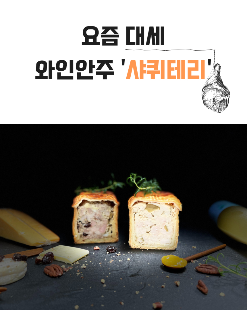 와디즈 선물세트 1.jpg