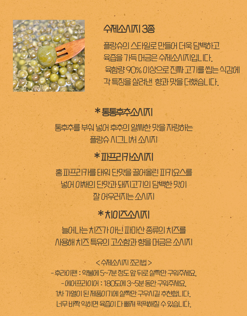 와디즈 선물세트 24.jpg