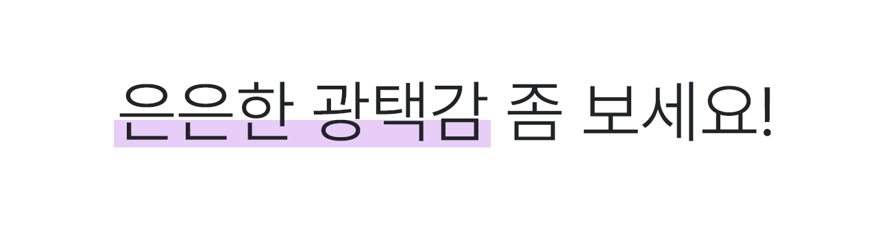 소재_광택감.png
