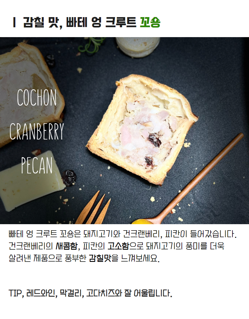 와디즈 선물세트 16.jpg