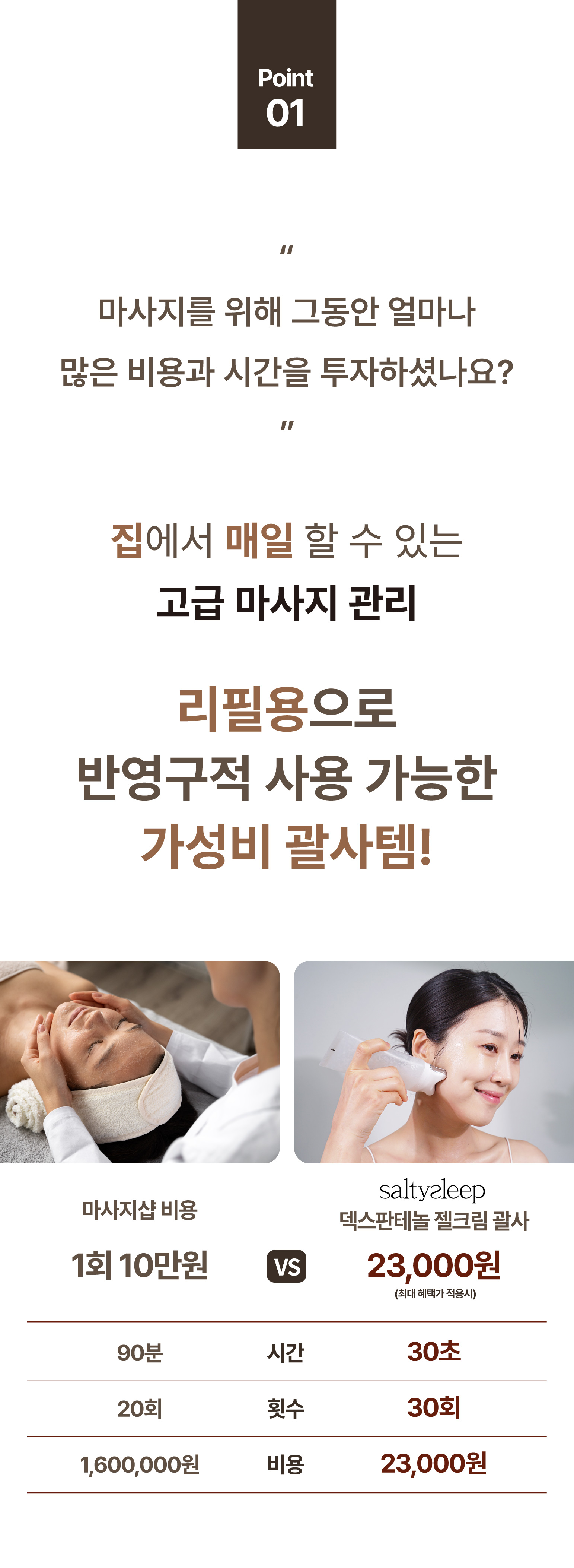 KakaoTalk_Photo_2023-12-18-11-55-18 001.jpeg