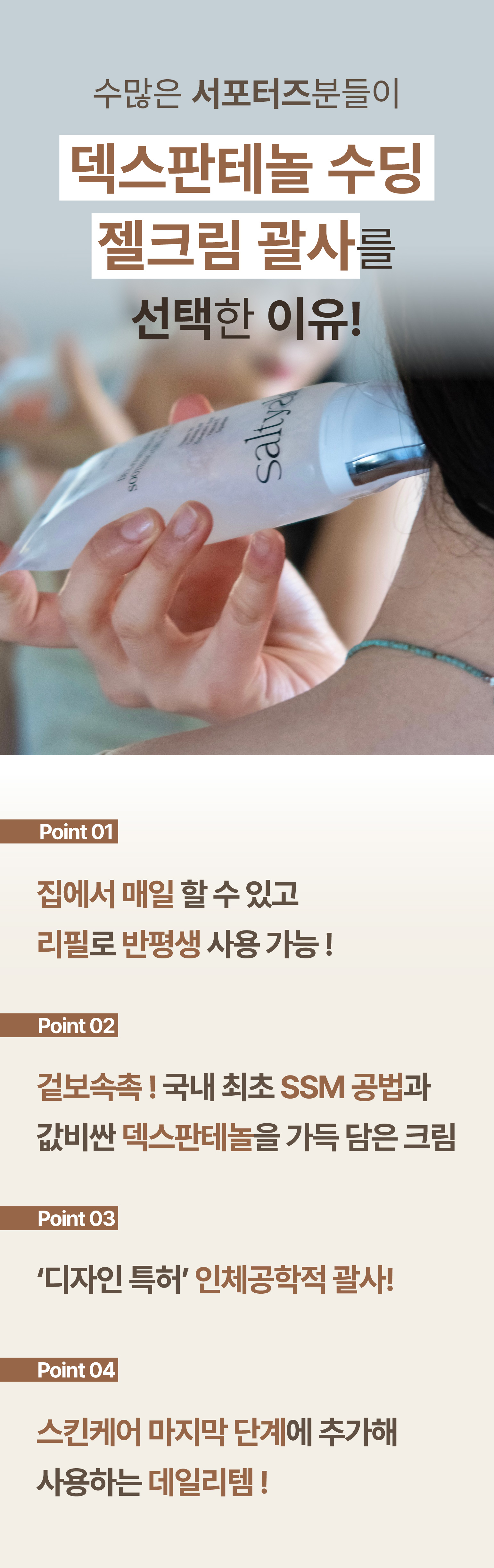 KakaoTalk_Photo_2023-12-18-11-55-19 008.jpeg