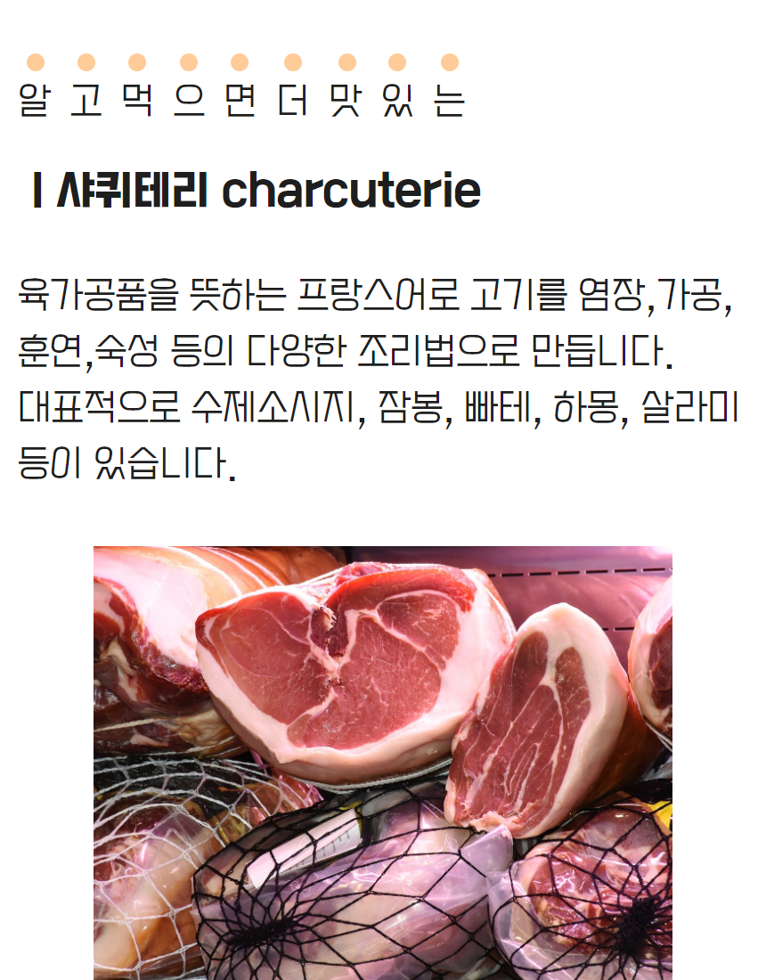 와디즈 선물세트 3.jpg