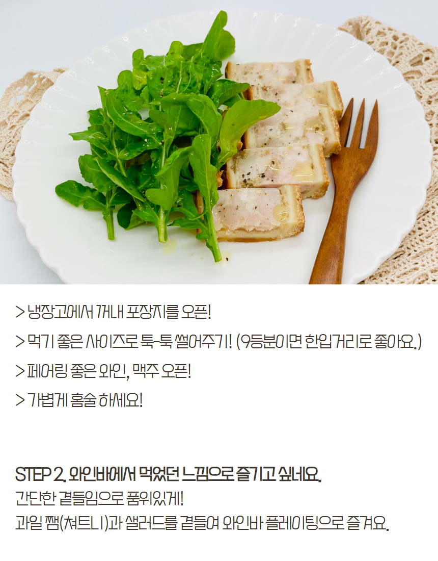 와디즈 선물세트 19.jpg