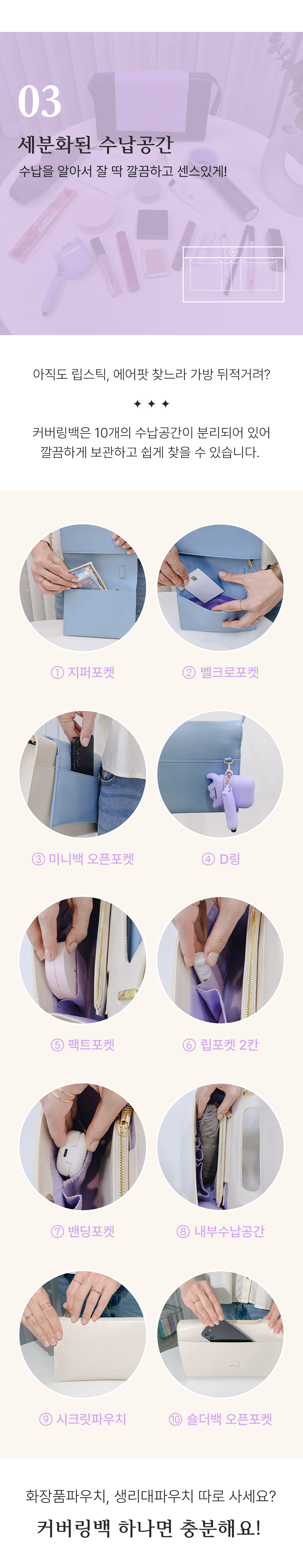 체크포인트3.png