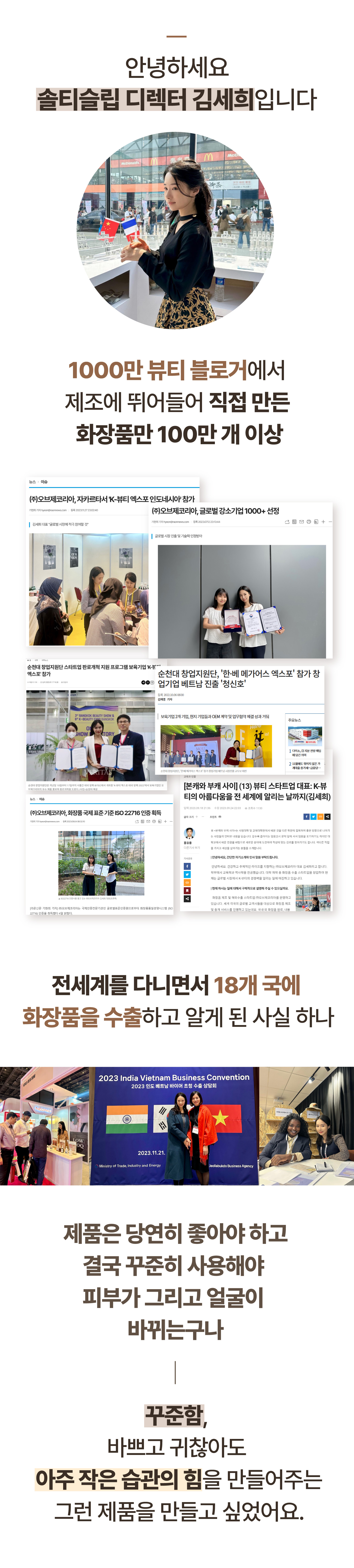 KakaoTalk_Photo_2023-12-18-11-55-18 005.jpeg