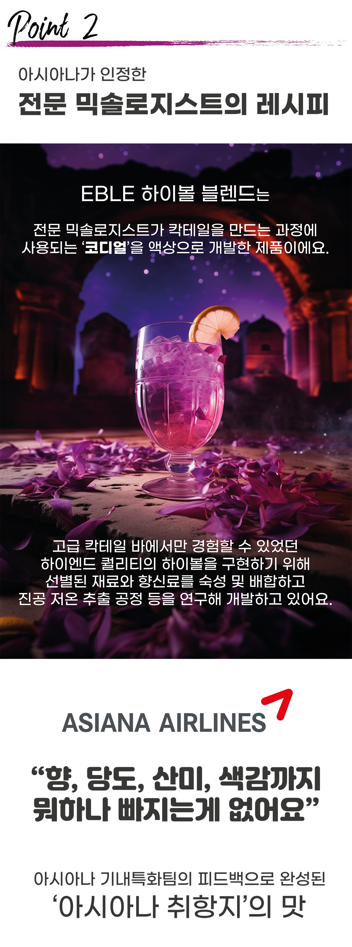Artboard 1 copy 8@4x.png