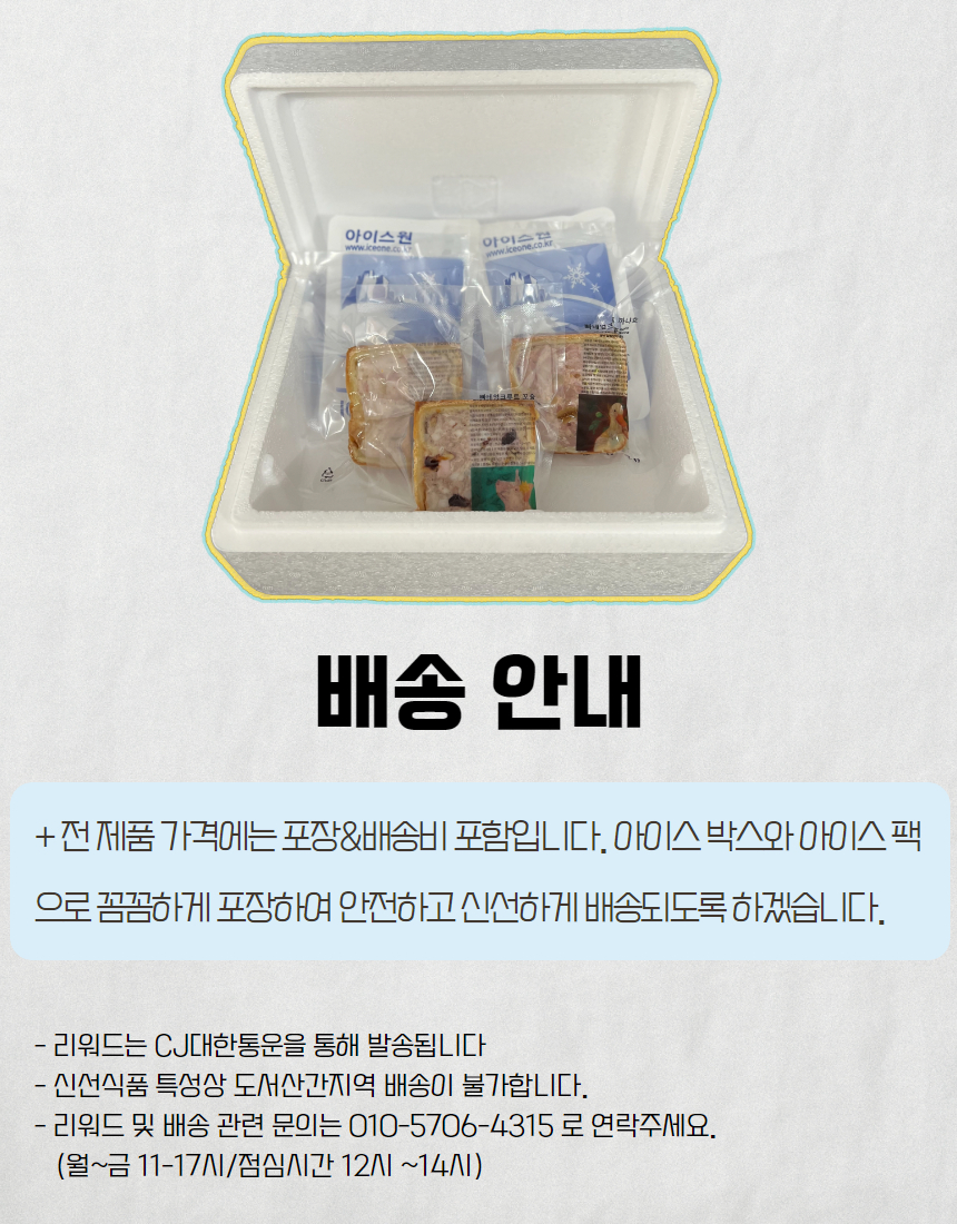 와디즈 선물세트 32.jpg