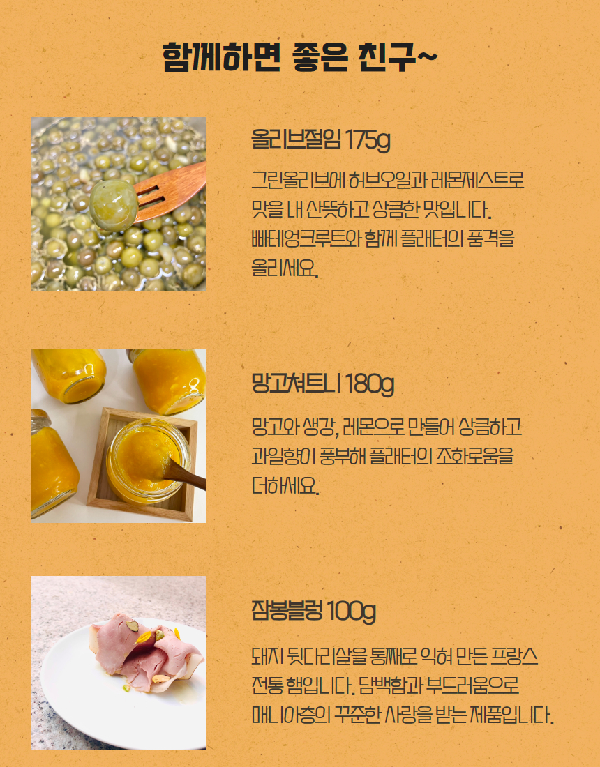 와디즈 선물세트 23.jpg