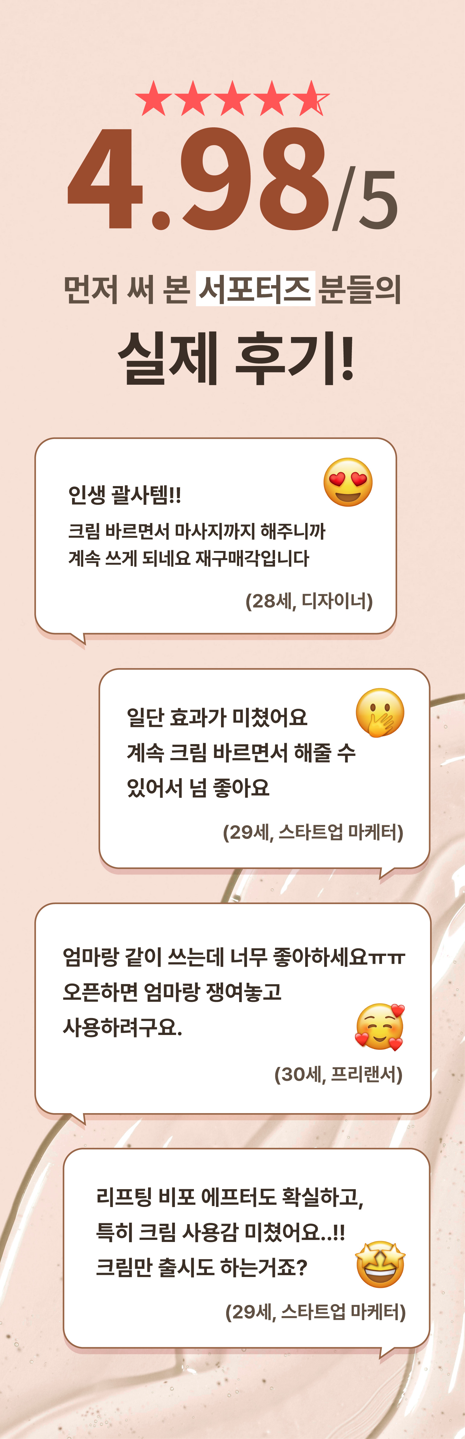 KakaoTalk_Photo_2023-12-18-11-55-18 006.jpeg