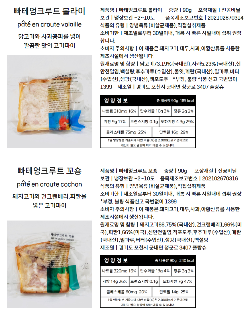 와디즈 선물세트 29.jpg