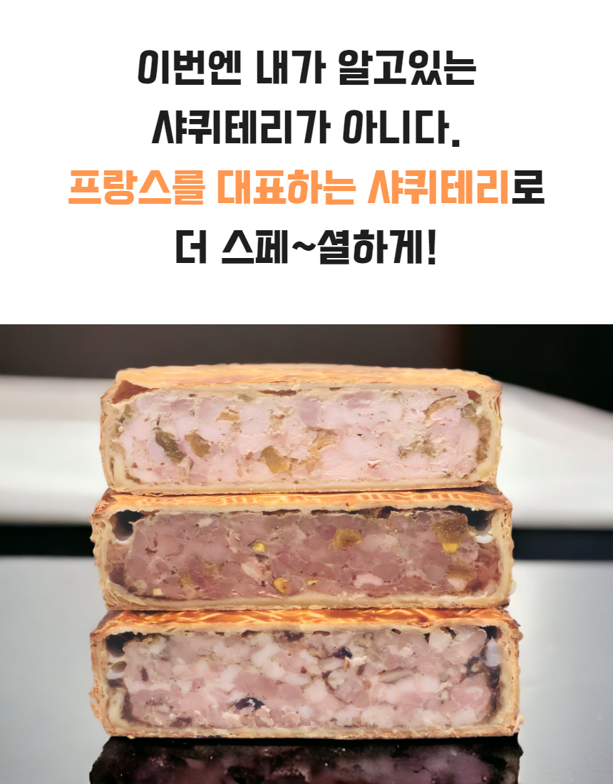 와디즈 선물세트 2.jpg